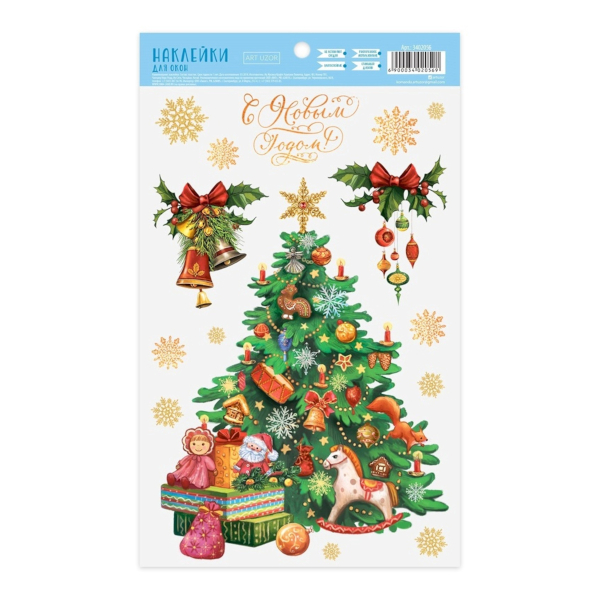 Наклейки на окно "С Новым годом" многораз., 20*34см 3402056 Дарите Счастье