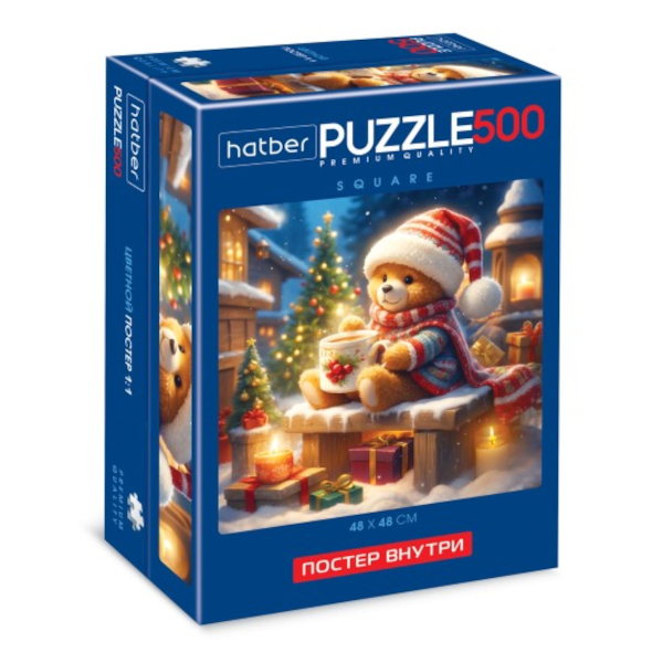 Пазлы 500 элем. дет. "Premium. В ожидании праздника" А2 480*480мм 500ПЗ2_32972 Hatber