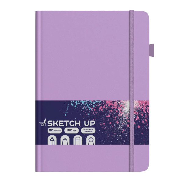 Скетчбук для графики и письма А5 80л, 140г/м2, сшивка "Sketch up. Фиалковый" СК5805245 Paper Art