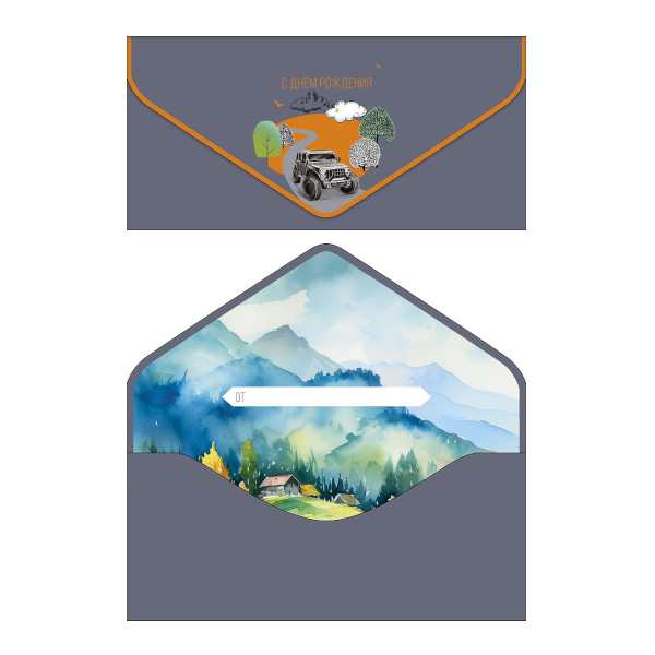 Открытка-конверт для денег "С Днем Рождения. Внедорожник" 9,3*19см 1216.264 Арт Дизайн