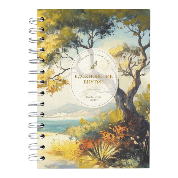 Тетрадь 120л А5 клетка/гребень "Feeling. Море" тв.обл., рисунок N6327 Be Smart