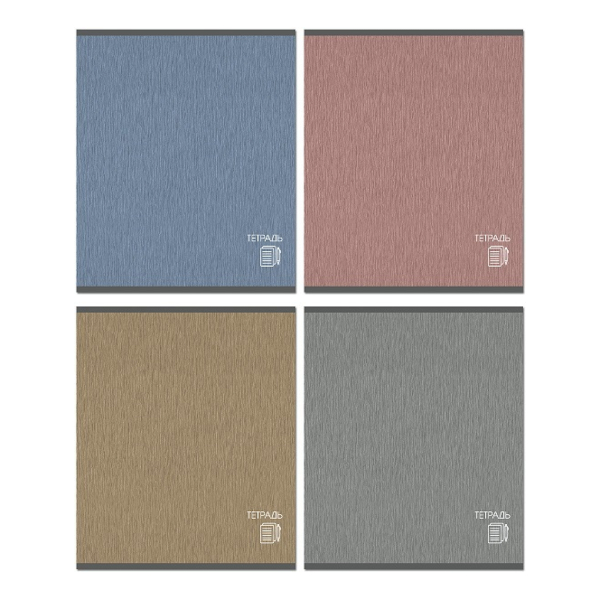 Тетрадь 48л А5 клетка "Classic" картон, ассорти 25103 Полином