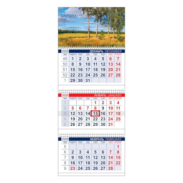 Календарь настен. кварт. 2026г "Родные просторы" 3бл., 3гр., бегун 3Кв3гр3_34310 Hatber