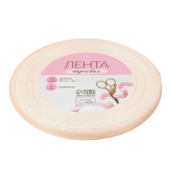 Лента парчовая 6мм*23м, голографическая 9607703 Арт Узор