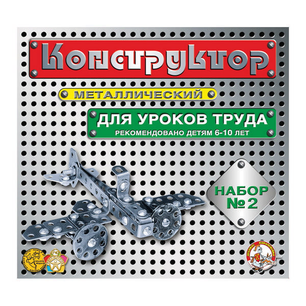 Набор для творчества Десятое королевство "Для уроков труда№2" конструктор металлич., 290 эл. 842