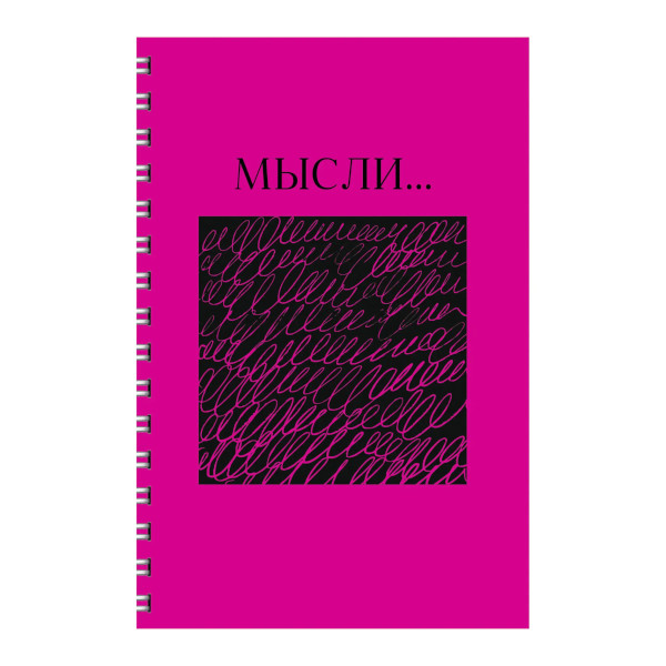 Тетрадь 80л А4 клетка/гребень "Мысли" картон, рисунок ТСЛ4805184 Listoff