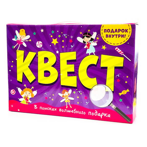 Настольная игра "Квест. В поисках волшебного подарка" 466-5-307-12059-0 ИД Проф Пресс