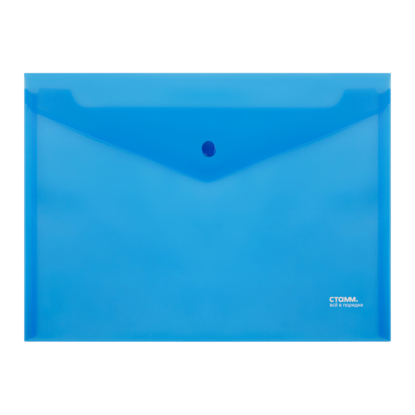 Папка-конверт на кнопке А4, 1отд., 180мкм, прозрачная синяя ММ-31027 СТАММ