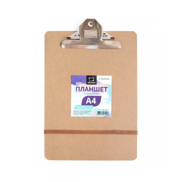 Планшет с зажимом А4, 310*220*3мм, МДФ, резинка 195048 Малевичъ