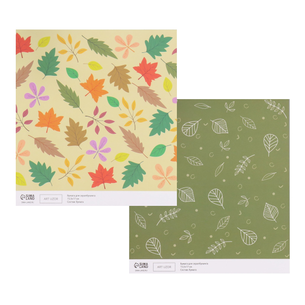Бумага цветная для скрапбукинга А5- (155*170мм) 10л "Листья" 2-стор 10718371 Арт Узор