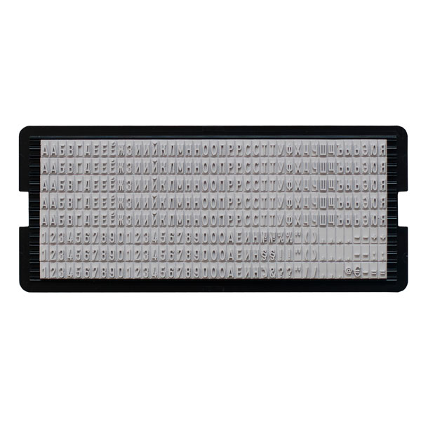 Касса для штампов, датеров (312 симв: латин. буквы, цифры, блоки сокращений) h=2,2мм Trodat 6006