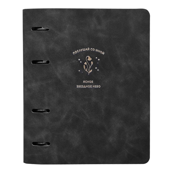 Тетрадь 120л А5+ клетка на кольцах "Thoughts. Черный" иск.кожа N5214 Infolio