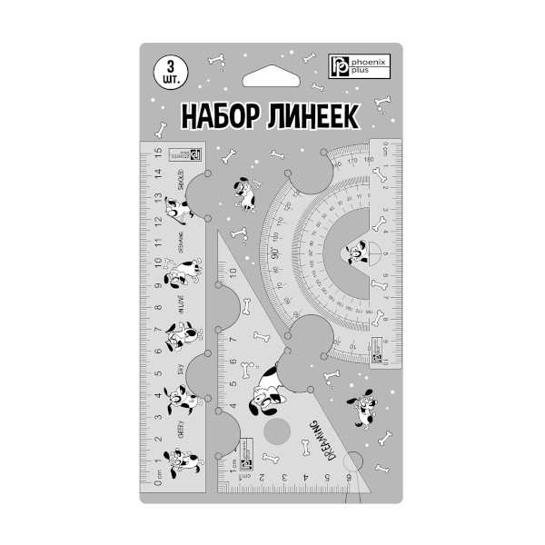 Геометрический набор 3предм. (линейка 15см, угольник 60*, транспортир) "Дог лав стори" 59973 Феникс+