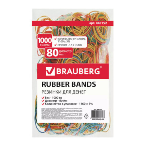 Резинка банковская 80мм, цветн., 100% каучук, 1000г 440152 Brauberg