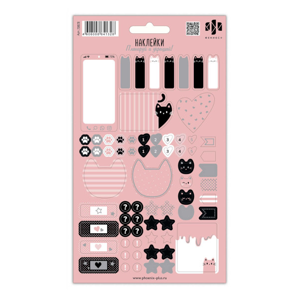 Наклейки бумажные "Коты" 12*21см, 10л 70878 Феникс+