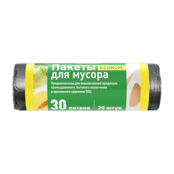Пакеты для мусора ПНД 30л, 8мкм, 50*60см, черные, 20шт/рул "Эконом" MUS3020