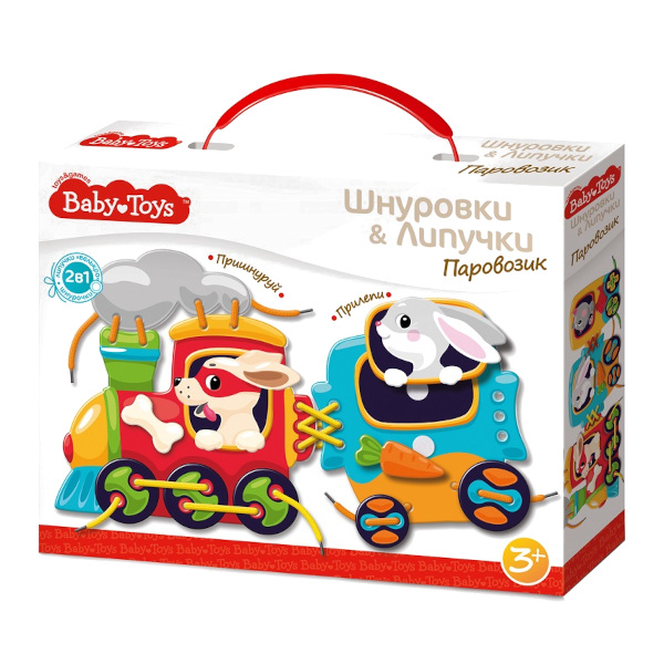 Игровой набор "Шнуровки и липучки. Паровозик" 02926 Десятое королевство