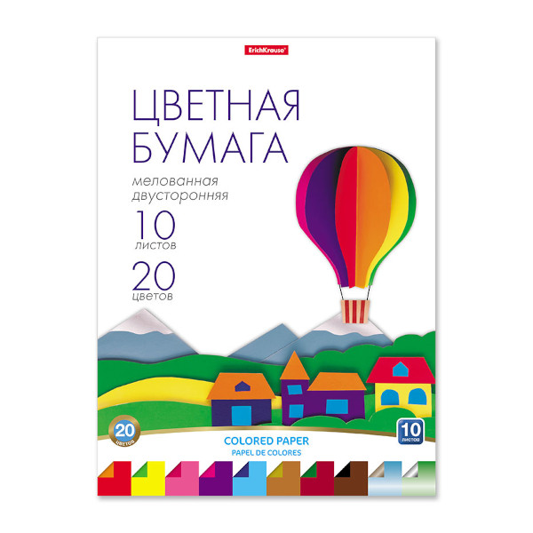 Бумага цветная мелованная А4 10л/20цв, папка 58488 Erich Krause 