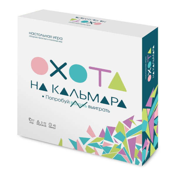 Игра настольная "Охота на кальмара" 4660136223436 ГеоДом