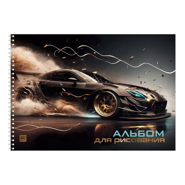 Альбом для рис 40л А4 "Движение" 100г/м2, гребень 99671 Lamark