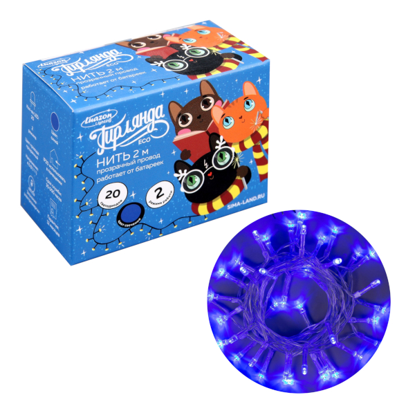 Гирлянда LED "Нить" 2м, свечение синее, 3*АА 806819 Luazon Lighting