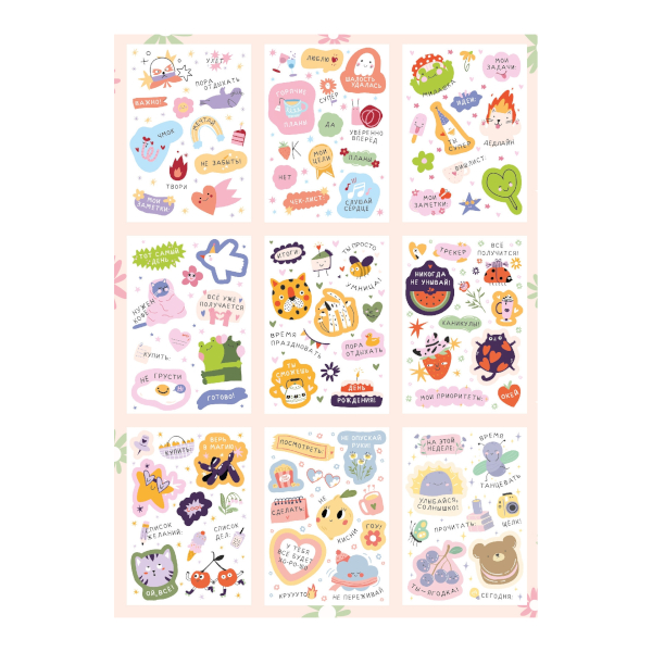 Наклейки декоративные "Cute" 10,5*15см*9л (101шт) N6132 Be Smart