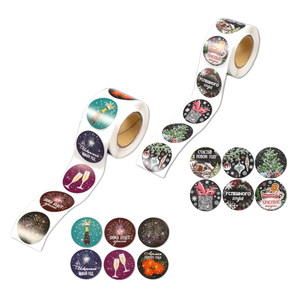 Наклейки бумажные "Новогодние" d-25мм, 252шт, рулон, ассорти 10323301/10323304 Арт Узор