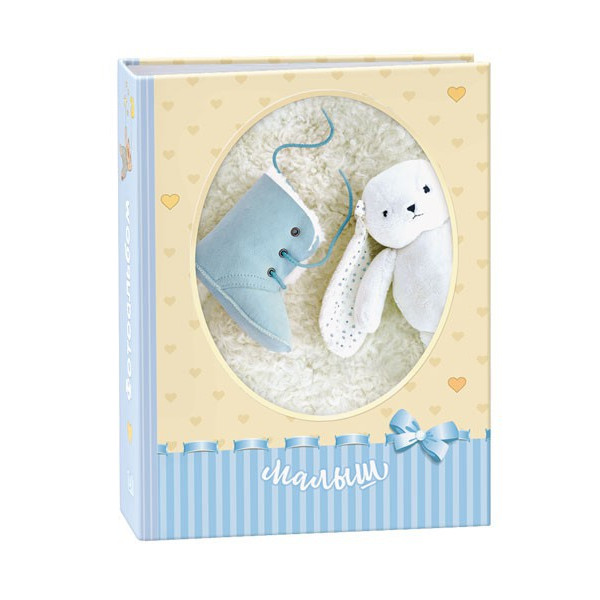 Фотоальбом магн. 50лист. 23*28 Image Art SA-50-RB №328 детский (гол.)