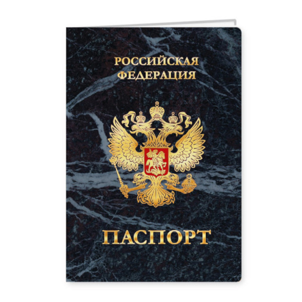 Обложка д/паспорта "Государственная символика" ПВХ, черный 7951 Квадра