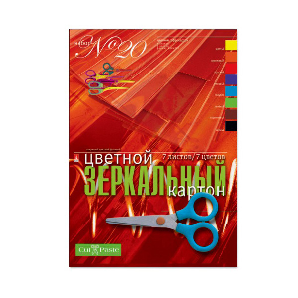 Картон мелованный А4 7л/7цв "Зеркальный" набор №20 11-407-67 Hobby Time