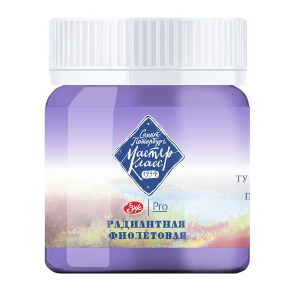 Гуашь Невская Палитра "Мастер класс" 40мл, радиантная фиолетовая 1720645