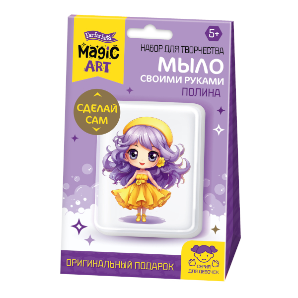 Набор для творчества Magic Art "Полина" набор для мыловарения 05477