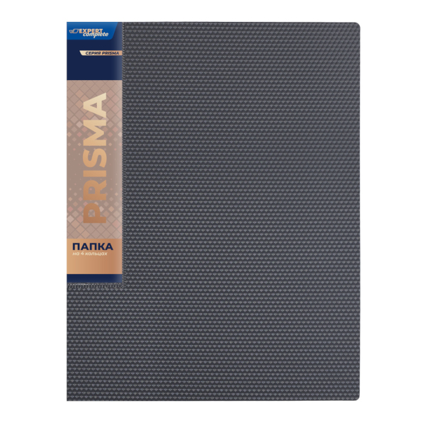 Папка 4 кольца А4, 25мм, 700мкм, карман корешок, серая "Prisma" EC211400015/115 Expert Complete.