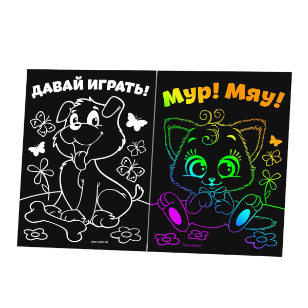 Набор для творчества Школа талантов "Давай играть" гравюра А6, цветная, 2шт 1873662