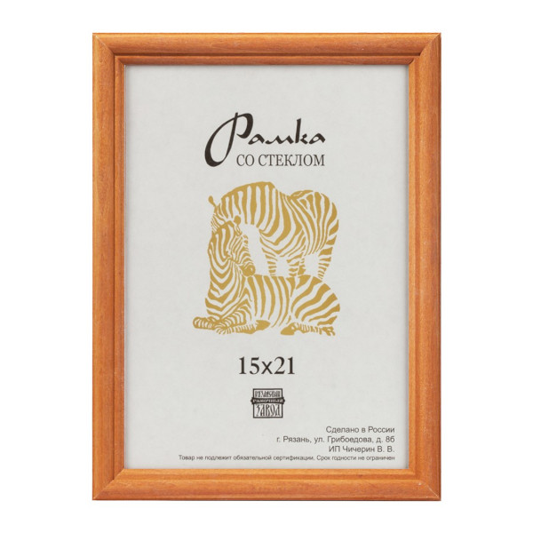 Фоторамка 15*21 дерево, багет 17мм, сосна, вставка стекло Р3/RZ-17 Зебра