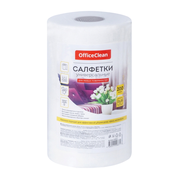 Салфетки универсальные OfficeClean 23*25см , белые, вискоза , 200шт в рулоне, 40г/м2 298912