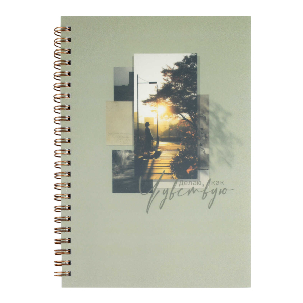 Записная книга А5 128л "Every day. Magic" клетка, сшивка, интегр.обл., картон КЗИФ51284645 Listoff