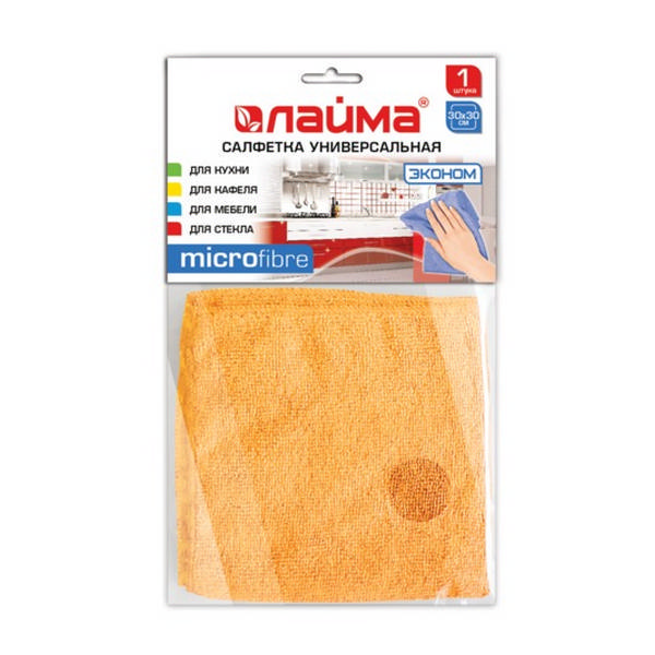 Салфетка универсальная Лайма (Laima) 30*30см, микрофибра, оранжевый 601242