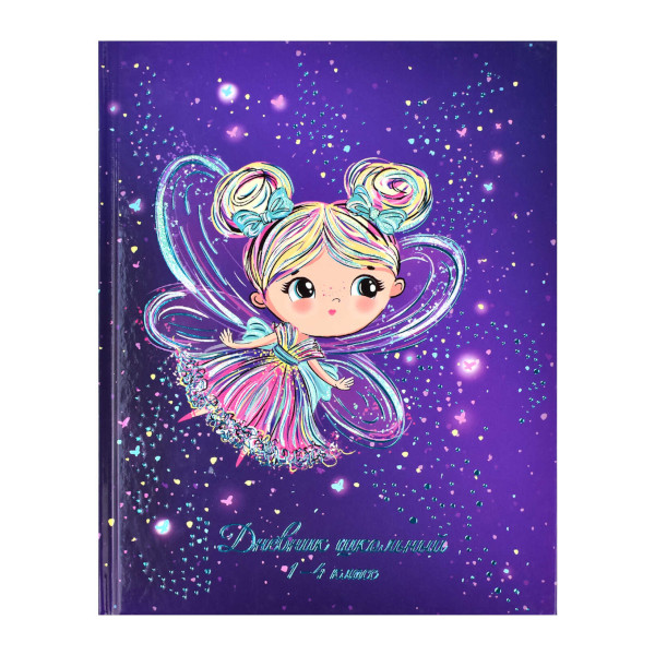 Дневник 1-4кл. тв. обл. "Феечки" глянц.лам., шпаргалка для мл.классов 63226 Феникс+
