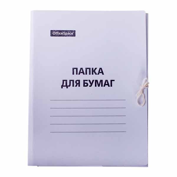 Папка для бумаг с завяз. А4, 220г/м2, немелов.карт., белая "Папка для бумаг" 225337 OfficeSpace