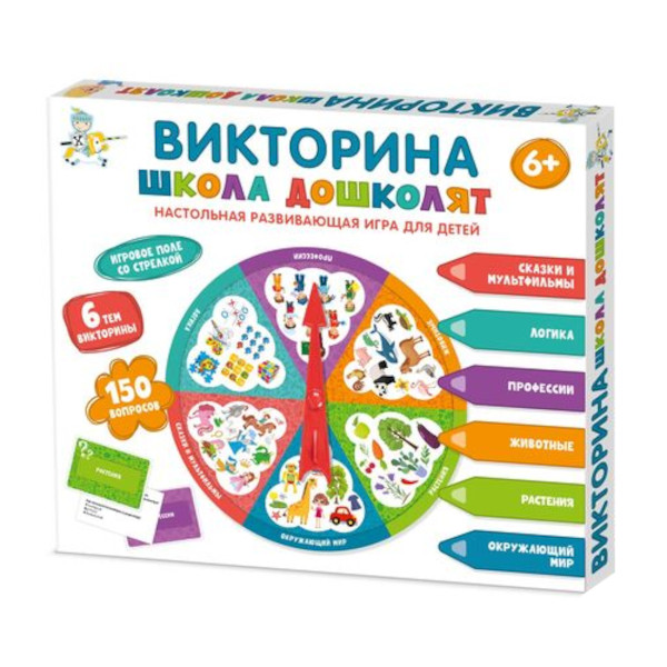 Настольная игра "Викторина. Школа дошколят" 150 вопросов 04647 Десятое королевство