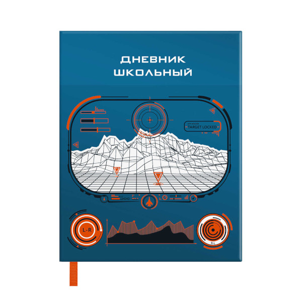 Дневник1-11кл. мягк. обл. "Истребитель" ПВХ обл., карман, справ. мат. 58938 Феникс+