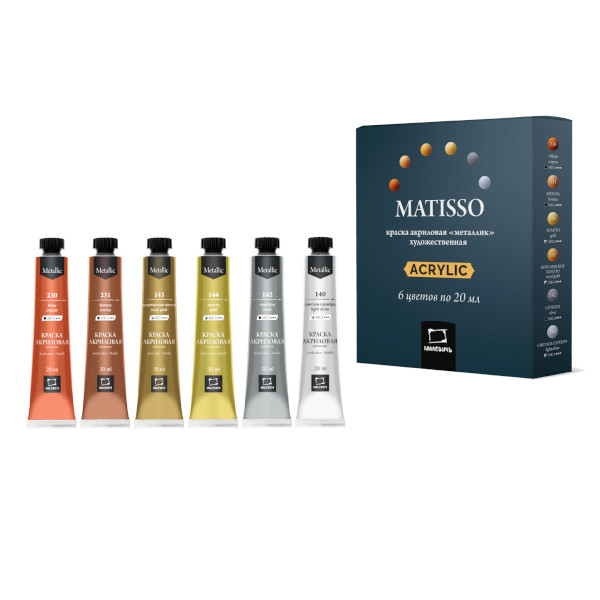 Краски акриловые Малевичъ 6цв, 20мл в тубе, металлик 612019
