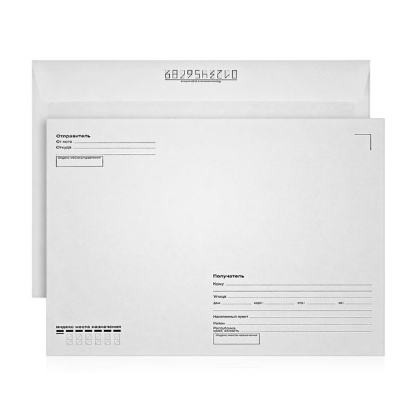 Конверт С4 229*324мм "Куда-кому" без окна, запечатка, стрип, 90г/м2 3680 ForPost Packpost