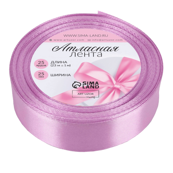 Лента атласная 25мм*23м св.-сиреневый 5052154 Арт Узор