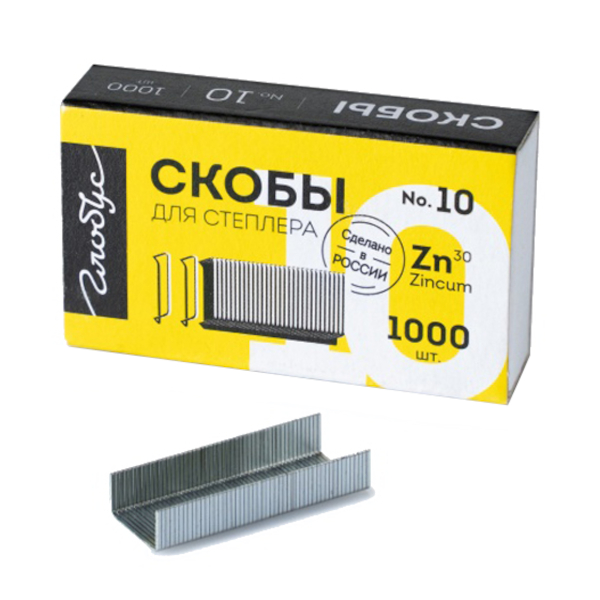 Скобы №10, 20л, оцинкованные (1уп*1000шт) С10-1000 Globus