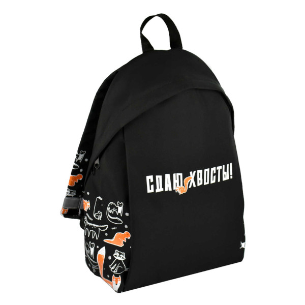 Рюкзак Феникс+ "Сдаю хвосты" 1отд., 3карм., полиэстер, 39,5*29*11см 68485