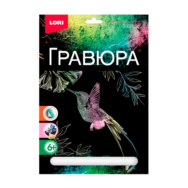 Набор для творчества Lori "Колибри" гравюра большая, с эффектом голографик, карт.уп Гр-631