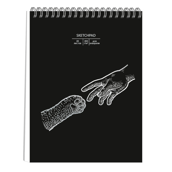 Скетчпад для акварели А4 20л, 200г/м2, гребень "Дай лапу" СПС420225 Listoff