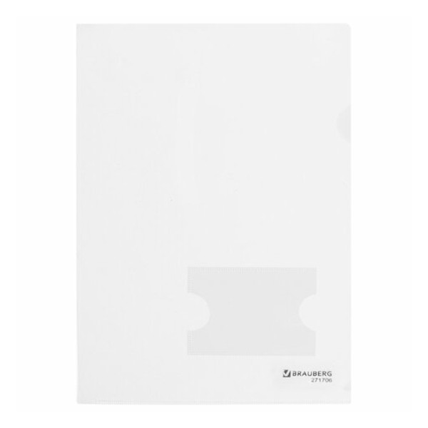 Папка-уголок А4, 1отд., 1карм.для визитки 180мкм, прозрачная "Extra" 271706 Brauberg
